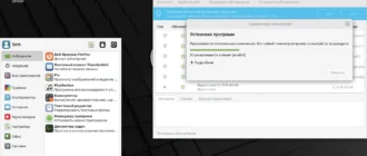 Aktivatsiya Linux Mint 21.1 Vera 3xdvd.webp