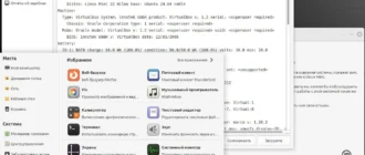 Aktivatsiya Linux Mint 22 Wilma 3xdvd.webp
