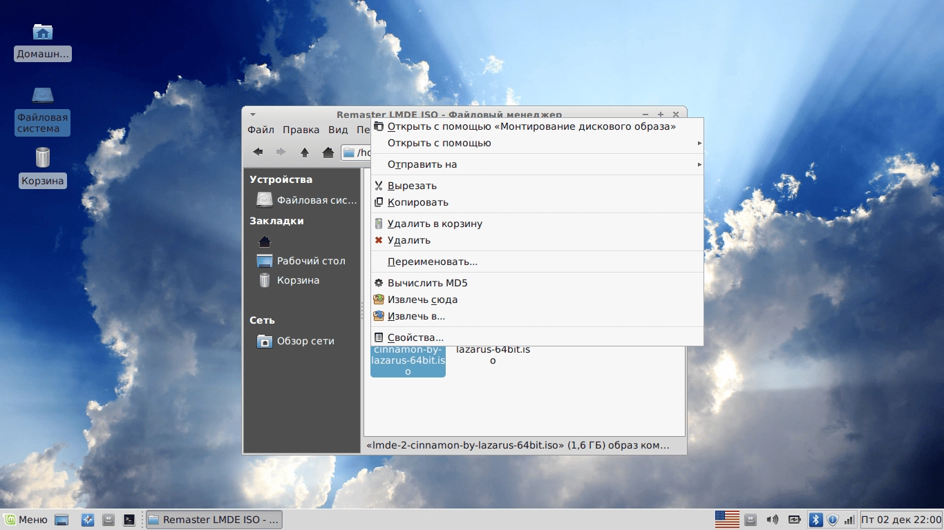Aktivatsiya Linux Mint Debian Edition 2 By Lazarus.webp