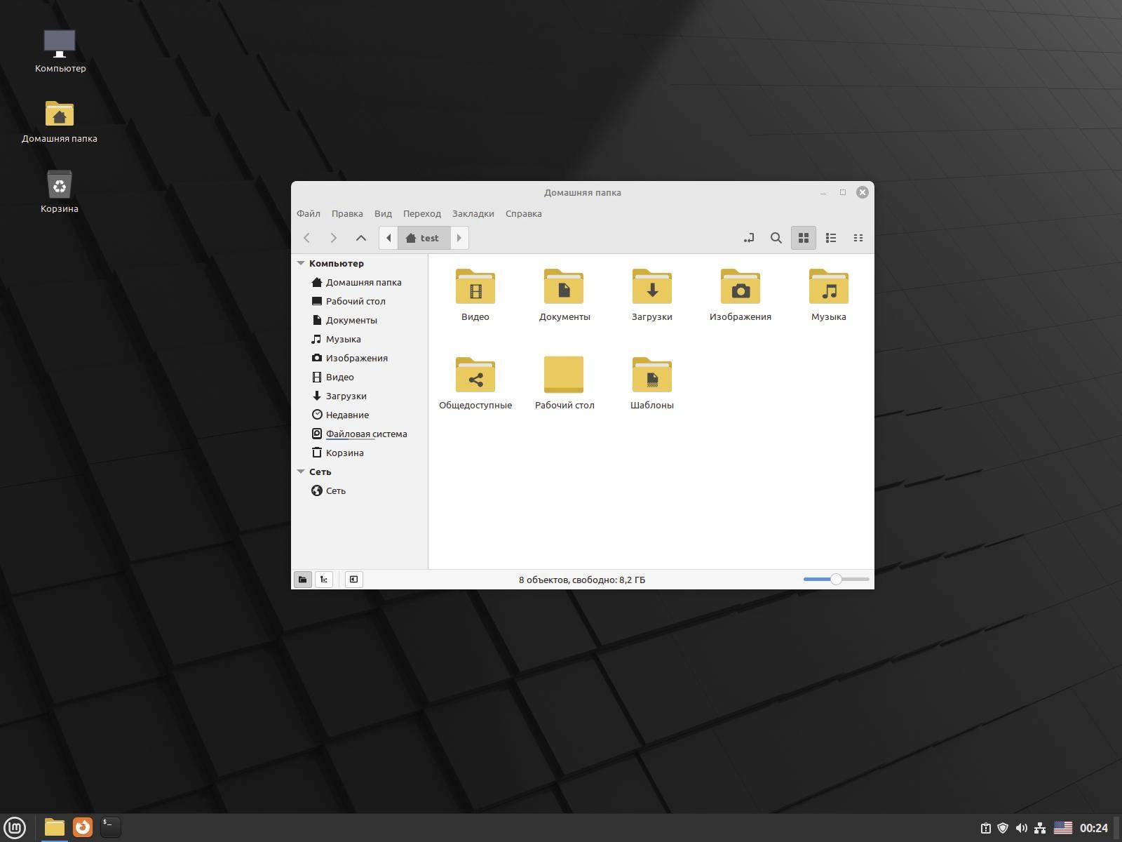 Aktivatsiya Linux Mint Debian Edition 6 Faye 2xdvd.webp