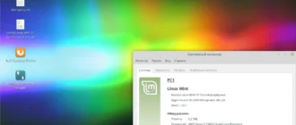 Aktivatsiya Linux Dlya Doma I Igr 22.5.webp