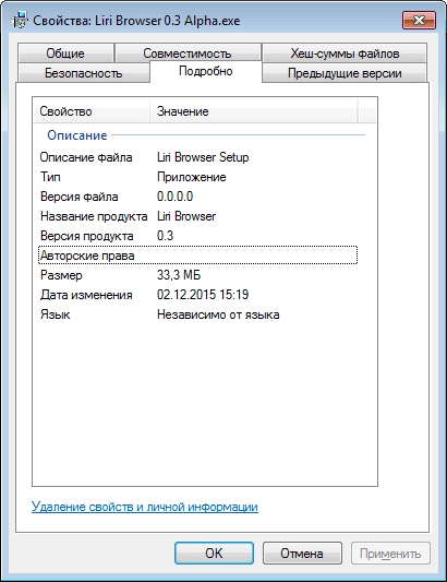 Aktivatsiya Liri Browser 0.3 Alpha.webp