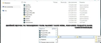 Aktivatsiya Listary Pro 4.23.1728 Portable.webp
