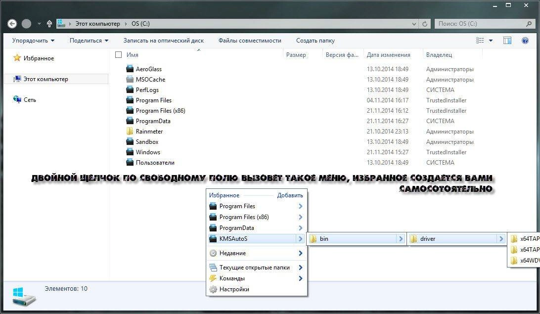 Aktivatsiya Listary Pro 4.23.1728 Portable.webp