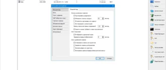 Aktivatsiya Litemanager 5.2 Freepro.webp