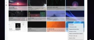 Aktivatsiya Lively Wallpaper 1.1.8.0.webp