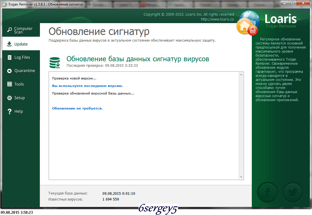 Aktivatsiya Loaris Trojan Remover 1.3.8.1 Final.png