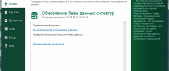 Aktivatsiya Loaris Trojan Remover 1.3.8.3.png