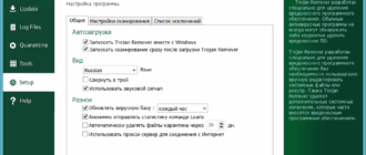 Aktivatsiya Loaris Trojan Remover 1.3.8.9 Portable By 9649.png