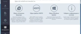 Aktivatsiya Loaris Trojan Remover 2.0.21.jpg
