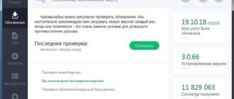 Aktivatsiya Loaris Trojan Remover 3.0.68.203.jpg