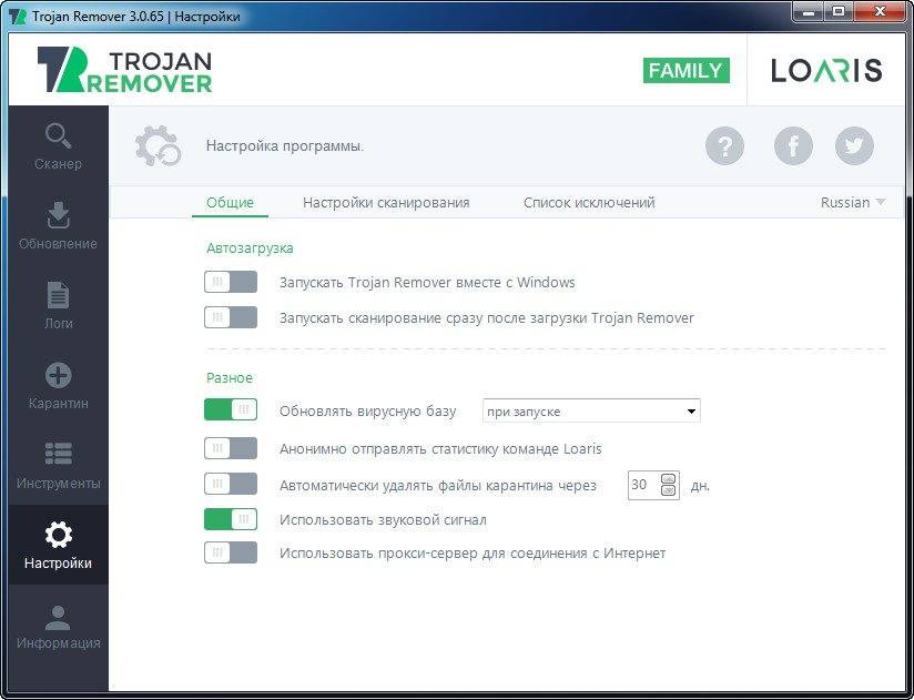 Aktivatsiya Loaris Trojan Remover 3.1.28.141 Repack By Elchupacabra.jpg