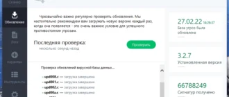 Aktivatsiya Loaris Trojan Remover Family 3.2.7.1715 Repack By Elchupacabra.webp