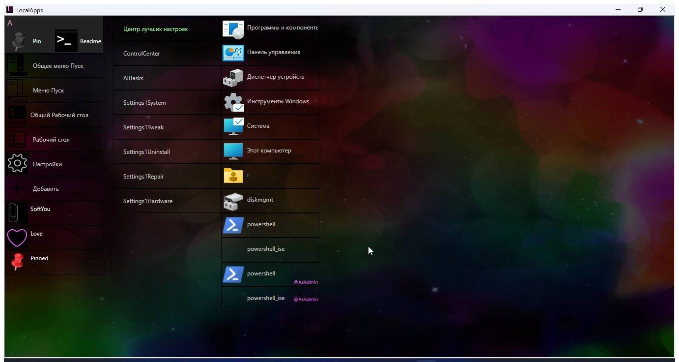 Aktivatsiya Localapps 1.0.8978.28648.webp