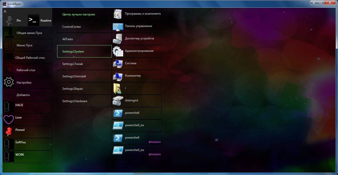 Aktivatsiya Localapps S Softom V.2024.07.28 By Virtual1000 1.0.8978.28648.webp