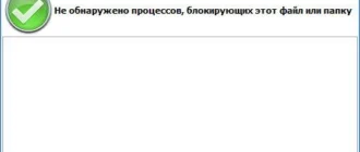 Aktivatsiya Lockhunter 3.2.3.126.webp