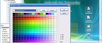 Aktivatsiya Longtion Autorun Pro Enterprise 14.5.0.380 Re Pack By Foxtrot.webp