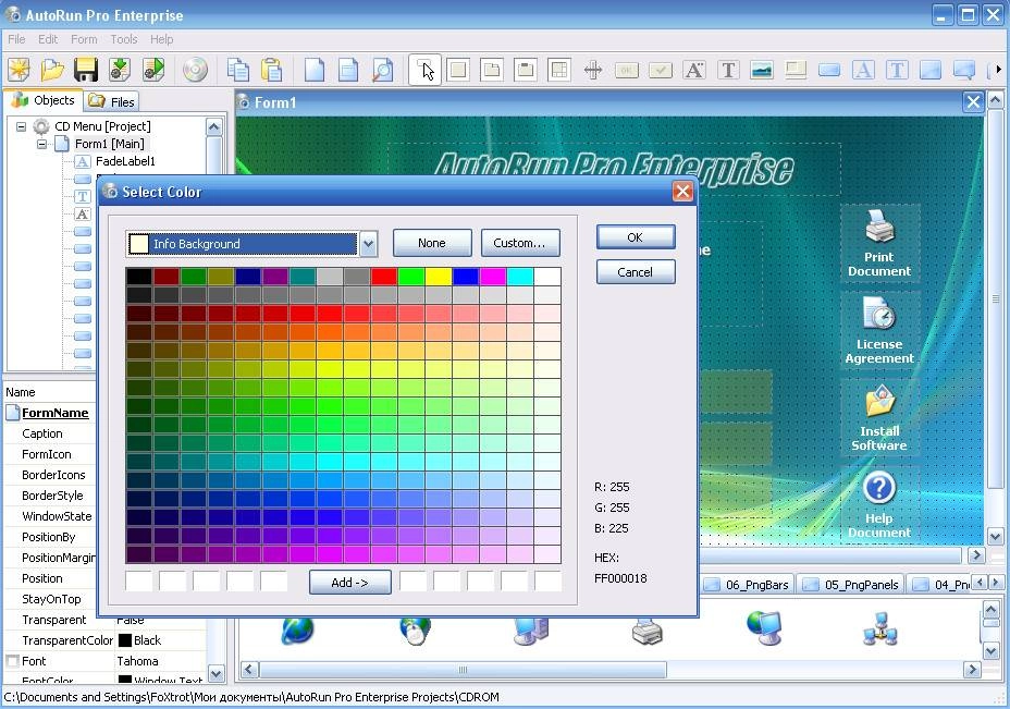 Aktivatsiya Longtion Autorun Pro Enterprise 14.5.0.380 Re Pack By Foxtrot.webp