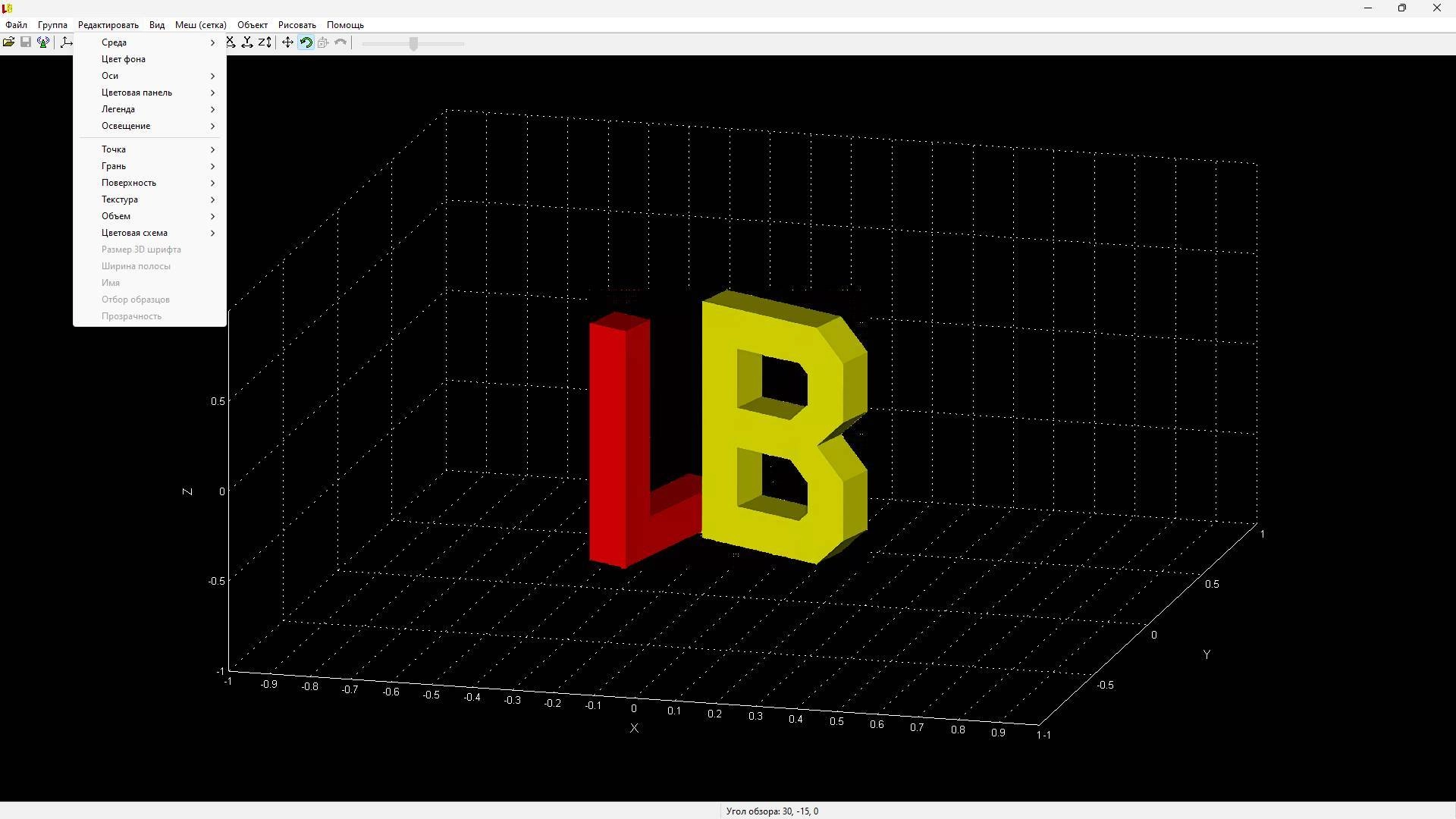 Aktivatsiya Luban 3d 06.02.2025 Repack By Elchupacabra.webp