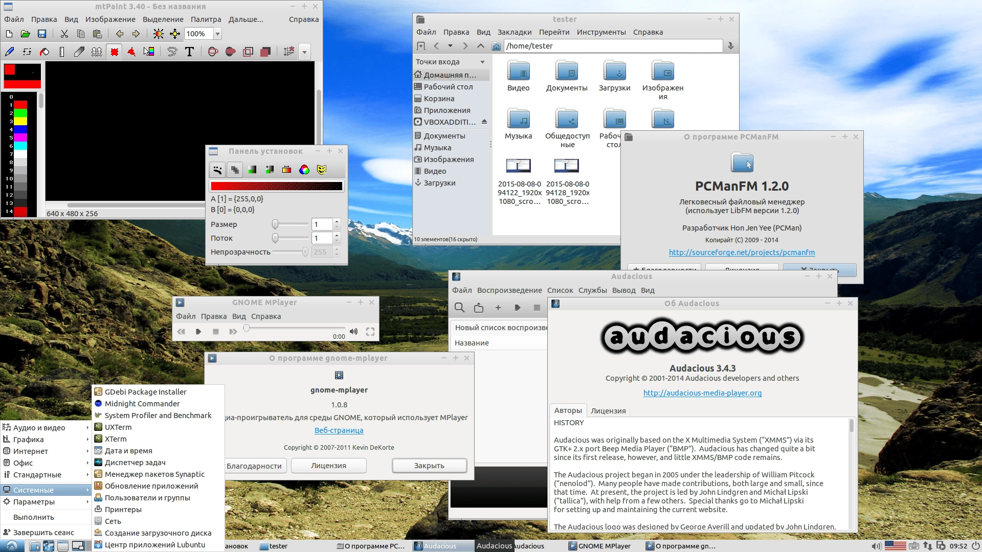Aktivatsiya Lubuntu 14.04.4 Trusty Tahr 2xcd.webp