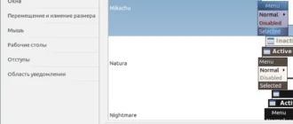 Aktivatsiya Lubuntu 16.04 Lts Xenial Xerus 4xdvd 2xcd.webp