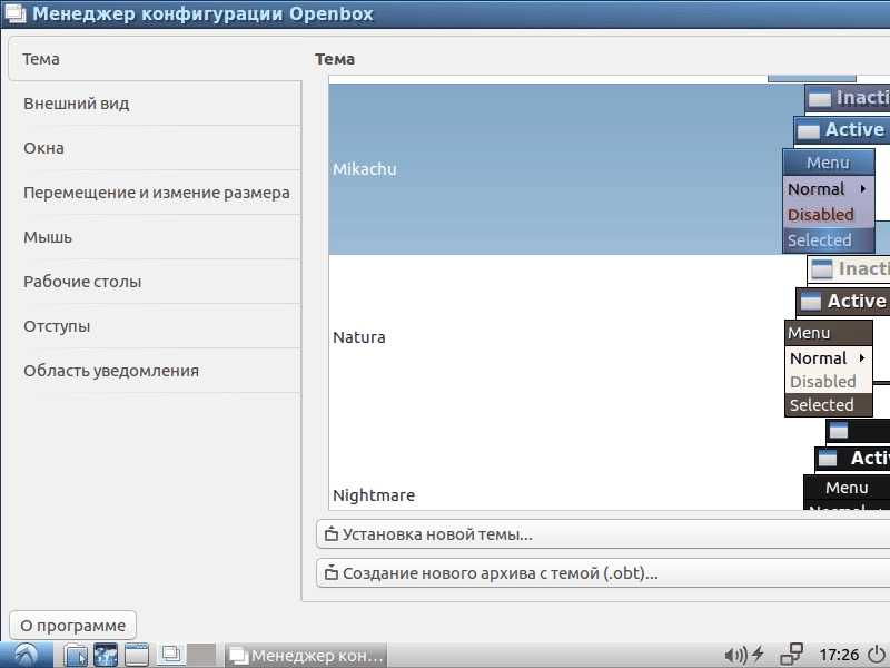 Aktivatsiya Lubuntu 16.04 Lts Xenial Xerus 4xdvd 2xcd.webp