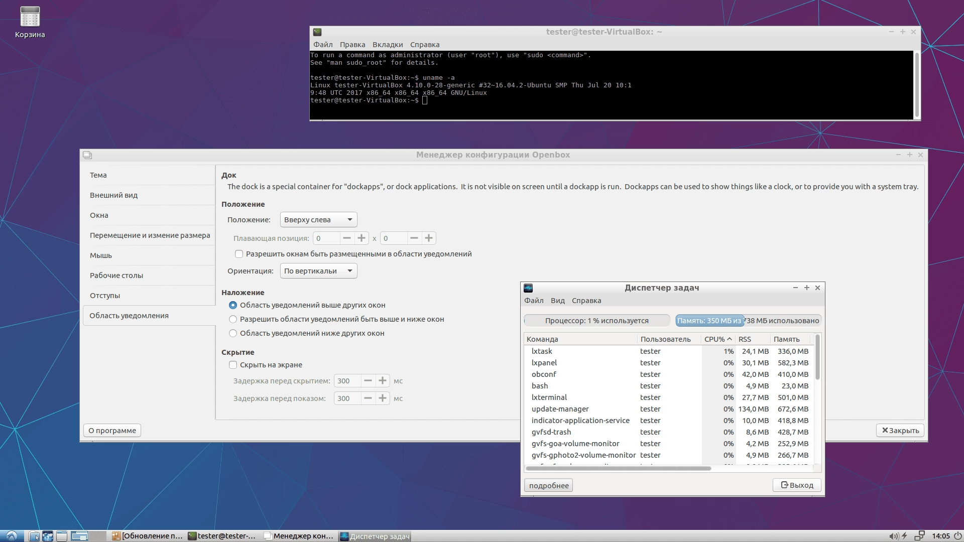 Aktivatsiya Lubuntu 16.04.3 Lts Xenial Xerus 2xdvd.webp