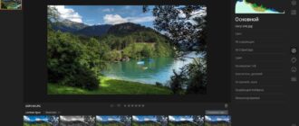 Aktivatsiya Luminar 4.1.1.5343 Repack By Dakov.jpg
