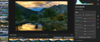 Aktivatsiya Luminar 4.3.0.6886 Portable By Fc Portables.png