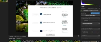 Aktivatsiya Luminar 4.3.0.6886 Repack By Kpojiuk.webp