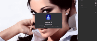 Aktivatsiya Luminar 4.3.3.7895 Repack By Elchupacabra.png
