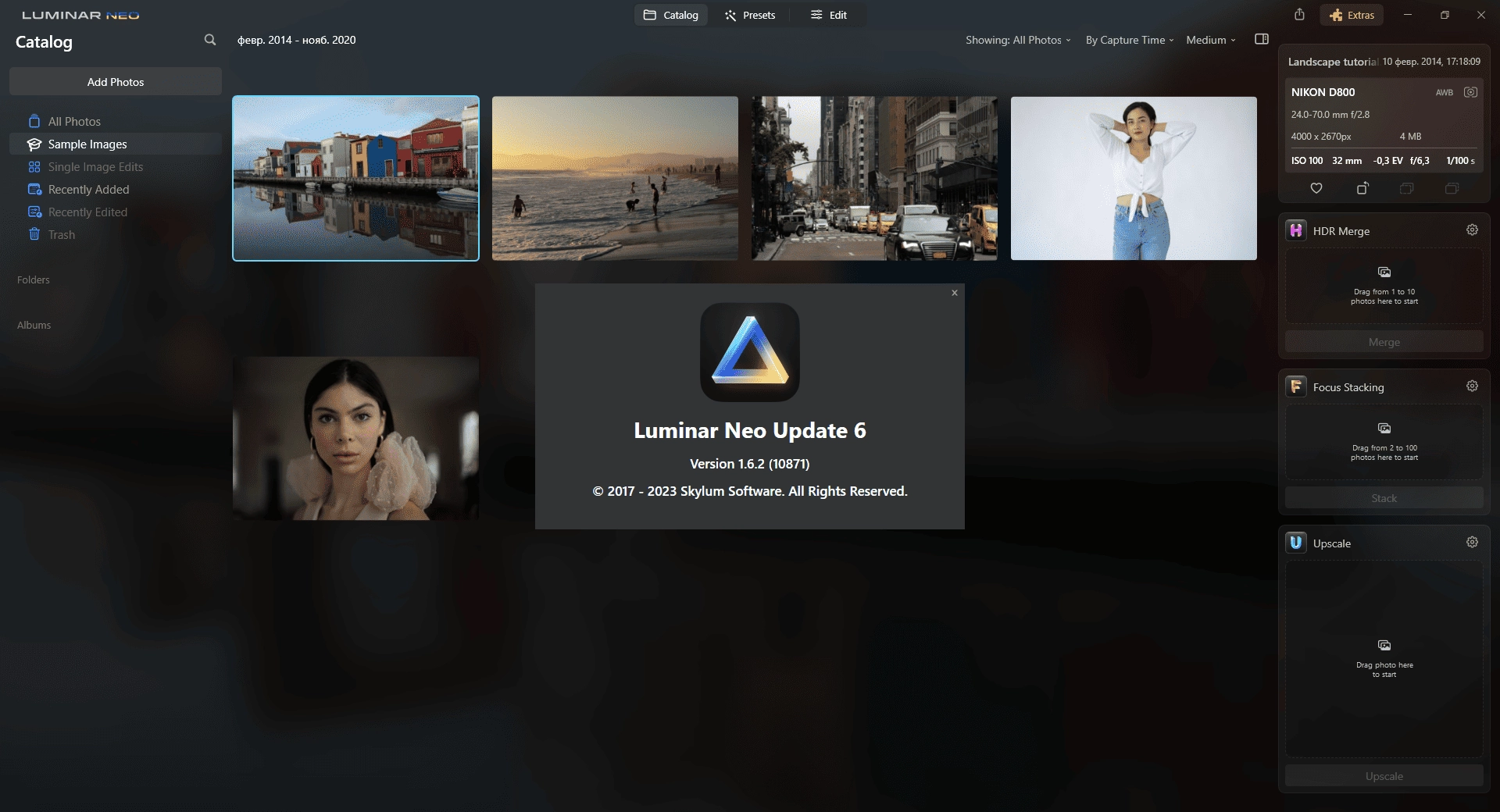 Aktivatsiya Luminar Neo 1.21.2.13959 By Elchupacabra.webp