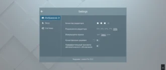 Aktivatsiya Lumion Pro 12.5.webp