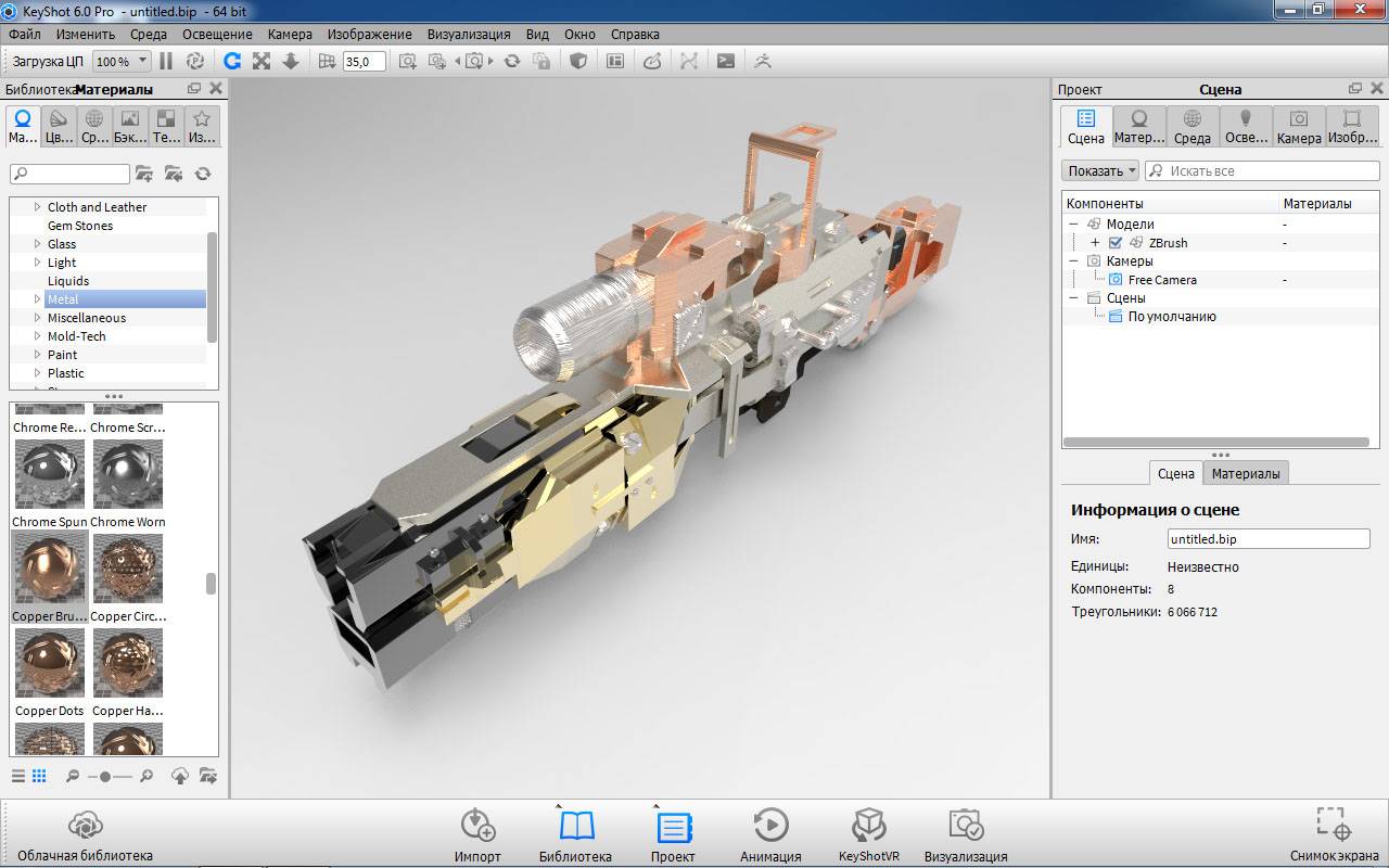 Aktivatsiya Luxion Keyshot Pro 6.0.264.jpg