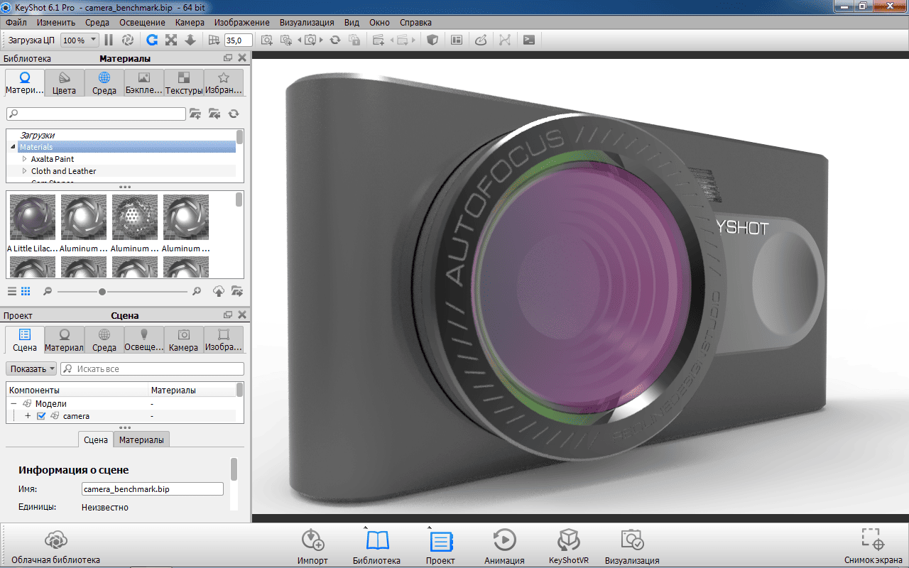 Aktivatsiya Luxion Keyshot Pro 6.1.65.png