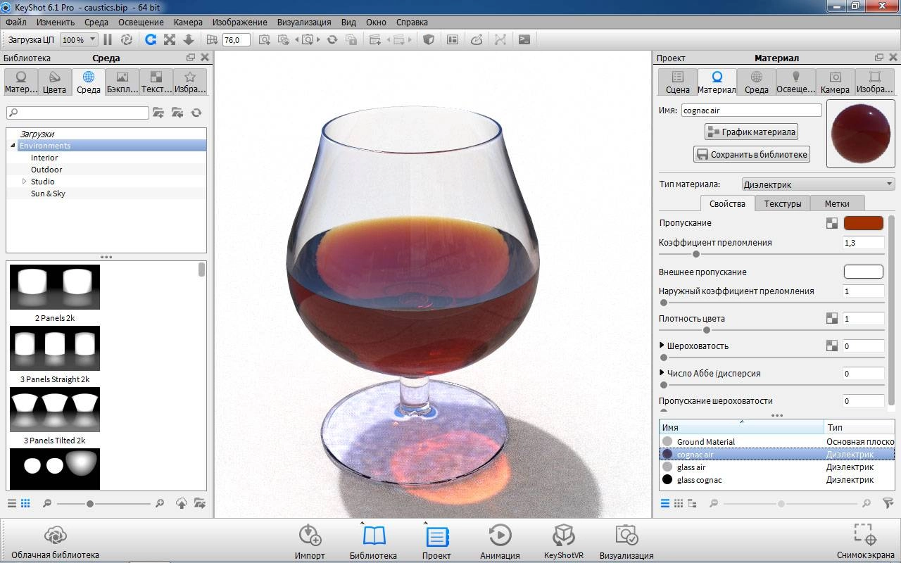 Aktivatsiya Luxion Keyshot Pro 6.1.72.webp