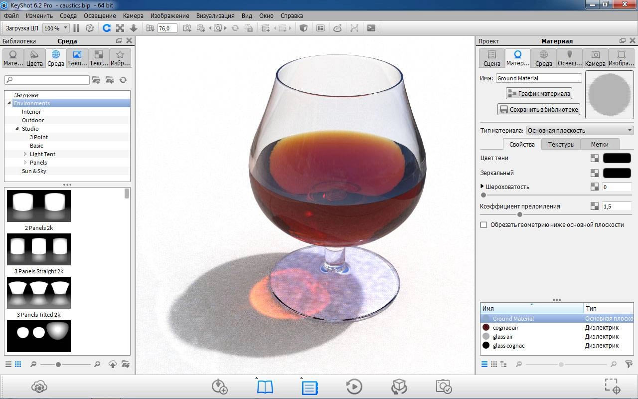 Aktivatsiya Luxion Keyshot Pro 6.2.105.webp