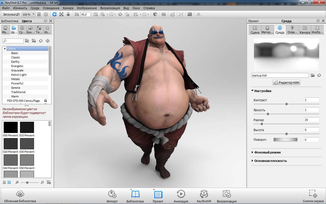 Aktivatsiya Luxion Keyshot Pro 6.2.85.webp