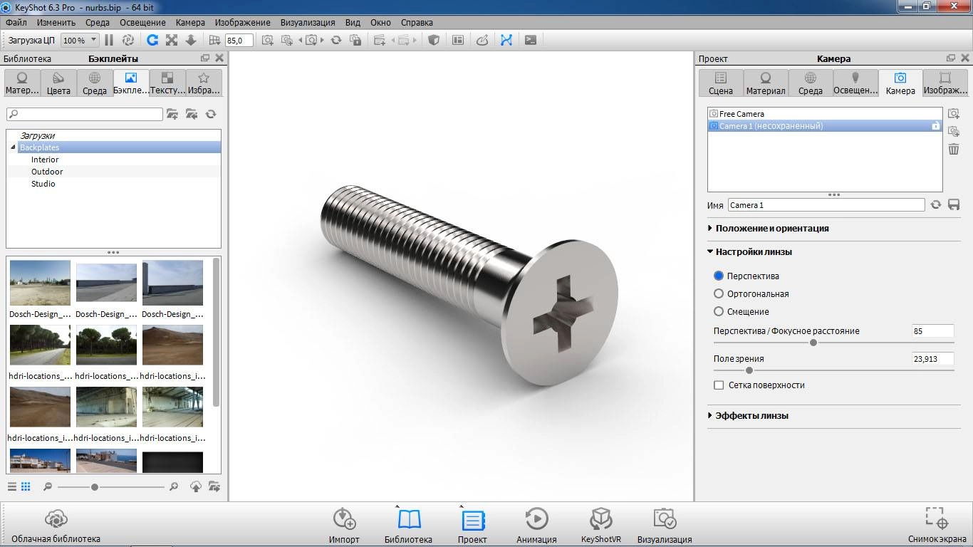 Aktivatsiya Luxion Keyshot Pro 7.0.438.webp