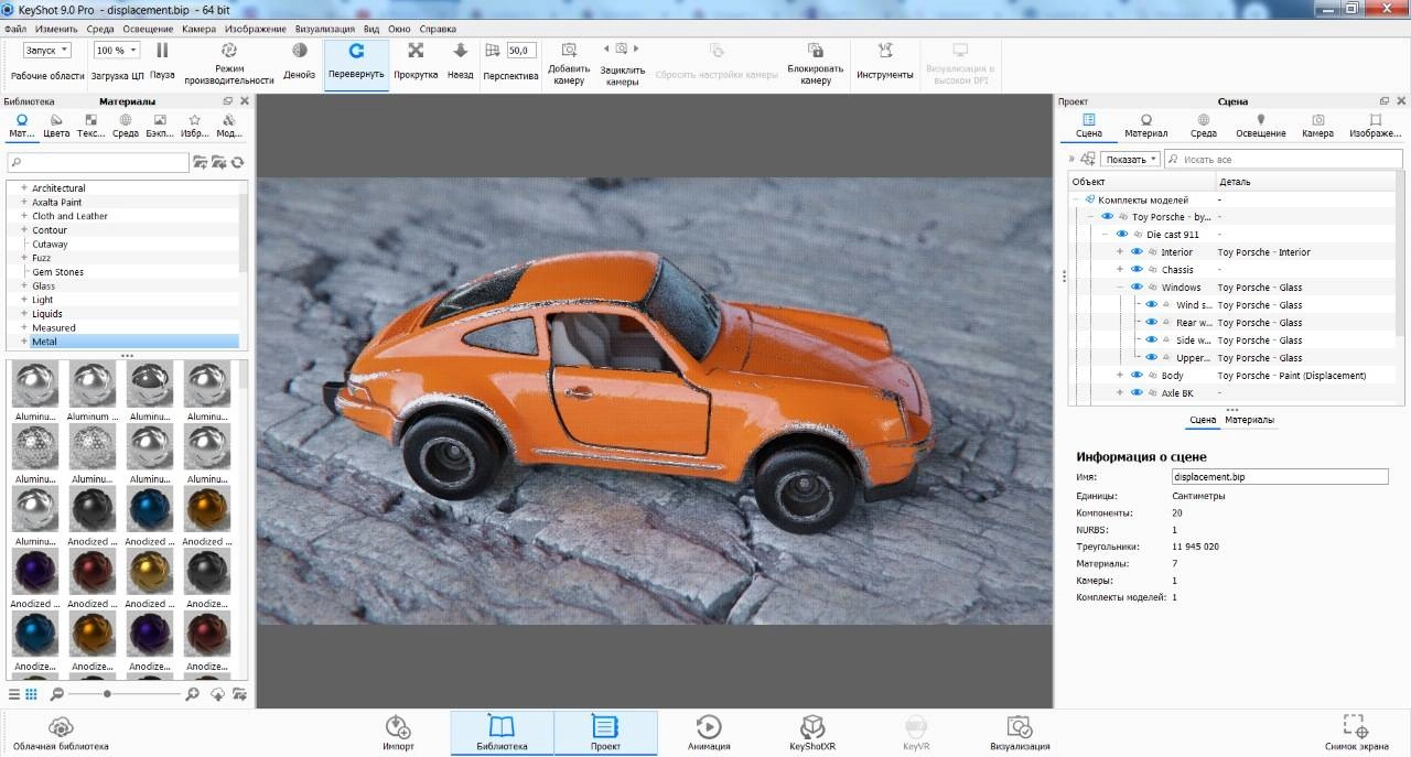 Aktivatsiya Luxion Keyshot Pro 9.0.289.webp