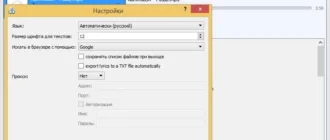 Aktivatsiya Lyrics Finder 1.4.2 Build 1701.webp