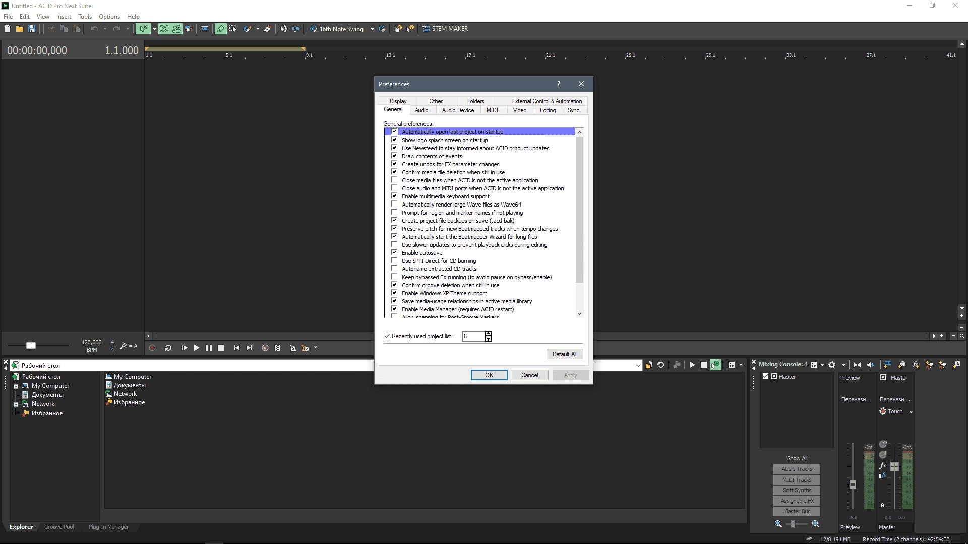 Aktivatsiya Magix Acid Pro Next Suite 1.0.3.webp
