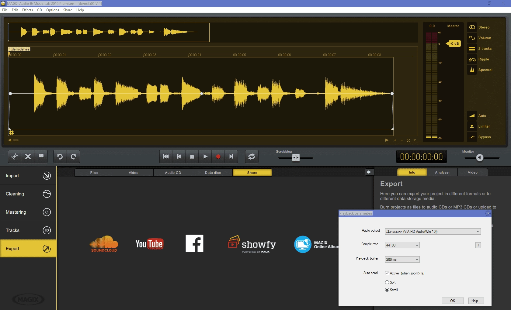 Aktivatsiya Magix Audio Music Lab Premium 21.0.1.28 X86.webp
