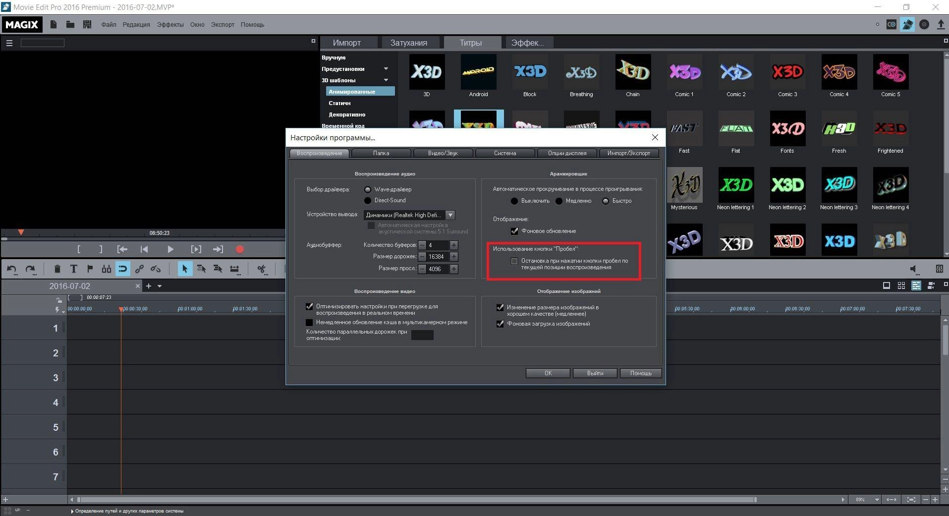Aktivatsiya Magix Movie Edit Pro Premium 15.0.0.102 Content.webp