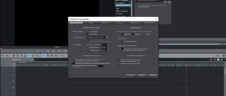 Aktivatsiya Magix Movie Edit Pro Premium 15.0.0.90.jpg