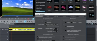 Aktivatsiya Magix Movie Edit Pro Premium 16.0.1.22 Repack By Pooshock.webp