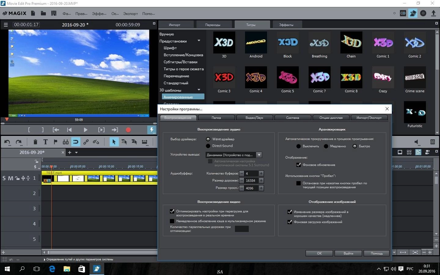 Aktivatsiya Magix Movie Edit Pro Premium 16.0.1.22 Repack By Pooshock.webp