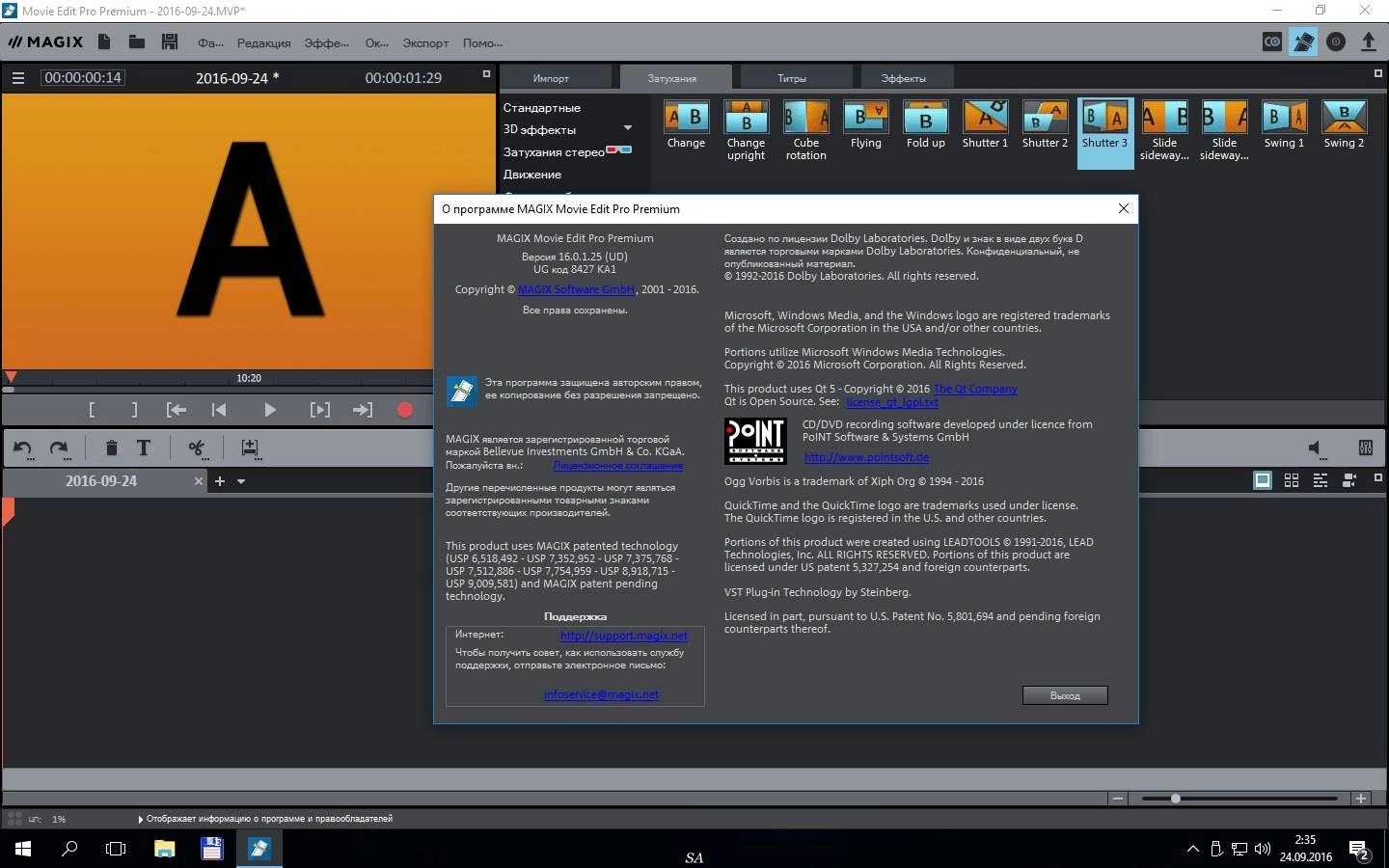 Aktivatsiya Magix Movie Edit Pro Premium 16.0.1.25 Repack By Pooshock.webp