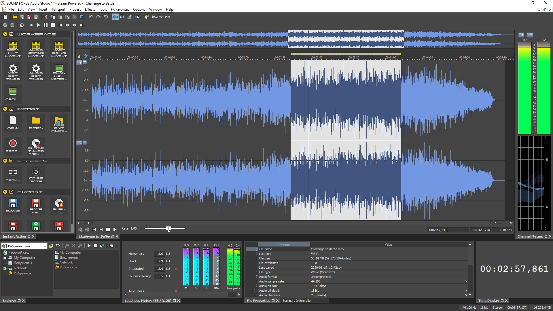 Aktivatsiya Magix Sound Forge Audio Studio 15.0.0.121.webp
