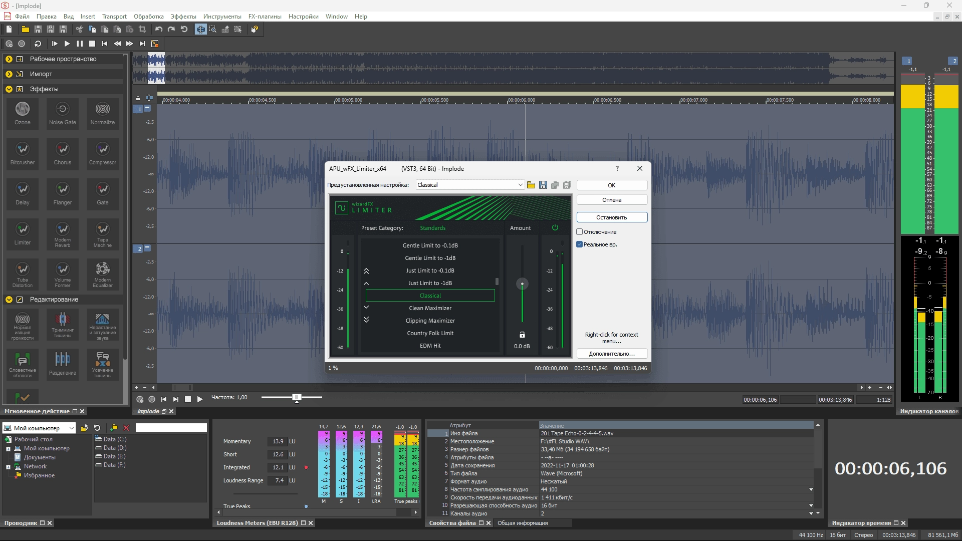 Aktivatsiya Magix Sound Forge Audio Studio 16.1.2.57 Portable By 7997.webp